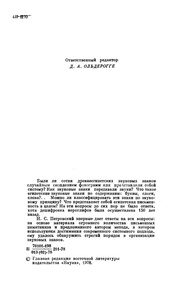 следующая страница →
