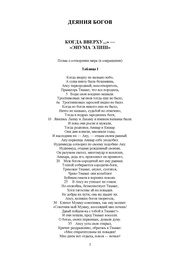 следующая страница →