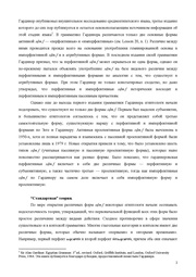 следующая страница →