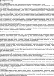 ← предыдущая страница