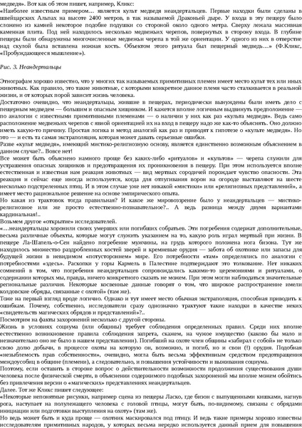 Файл:Sklyarov Drevnie-bogi-kto-oni.359039.pdf