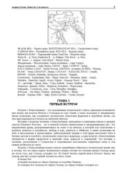 следующая страница →