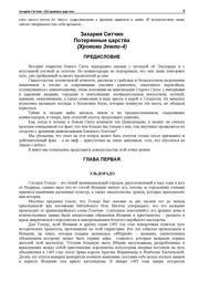 следующая страница →