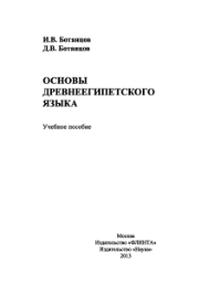 следующая страница →