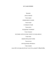 следующая страница →