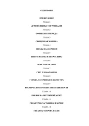 следующая страница →