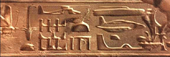 Alien Heiroglyph.png