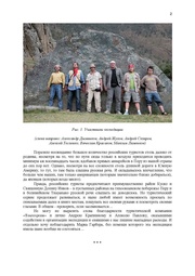 следующая страница →